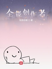 全能创作者